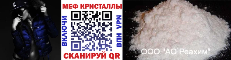 Наркота Сельцо A-PVP  COCAIN  Меф мяу мяу  Амфетамин  Гашиш  Марихуана 