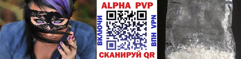 Alfa_PVP мука  Сельцо 