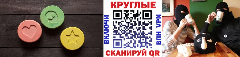 Экстази XTC  маркетплейс как зайти  Сельцо 