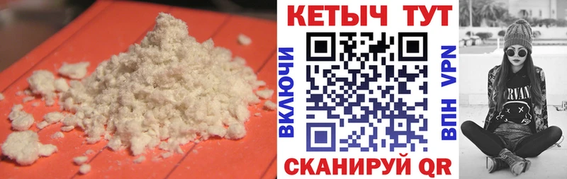 КЕТАМИН ketamine  Сельцо 