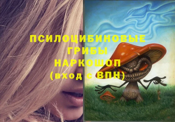 кокаин VHQ Протвино