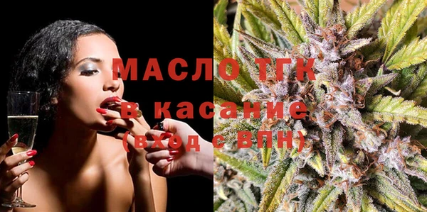 МДМА Ряжск