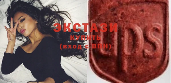 крисы Пролетарск