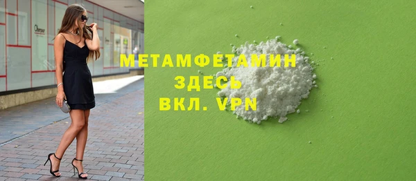 крисы Пролетарск