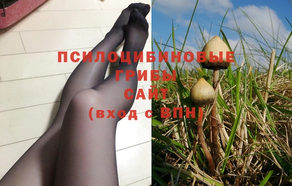 кокаин VHQ Протвино