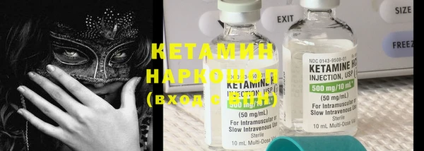 кокаин VHQ Протвино