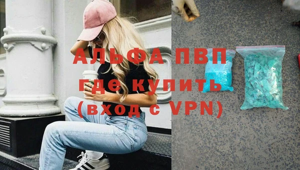 крисы Пролетарск