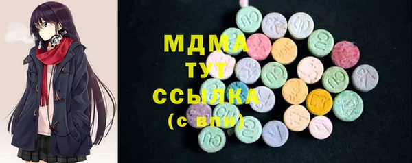 mdma Кущёвская