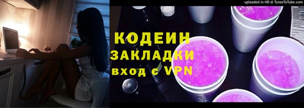 марки nbome Елизово