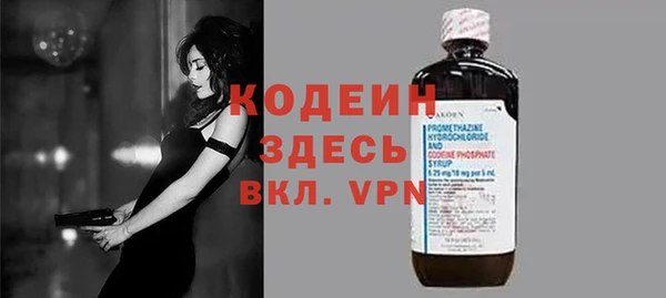 кокаин VHQ Протвино