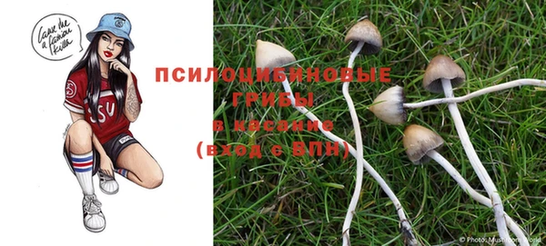 кокаин VHQ Протвино