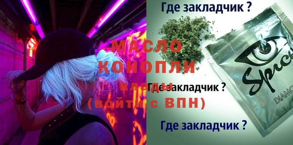 винт Рыльск