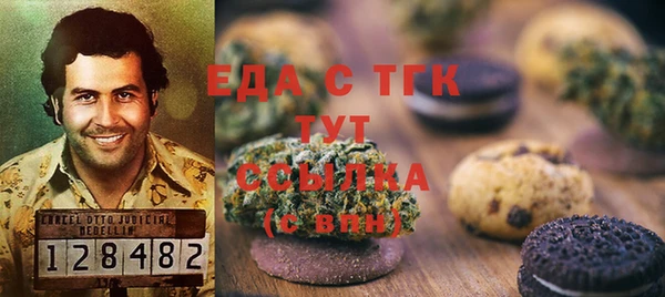 мяу мяу мука Елабуга