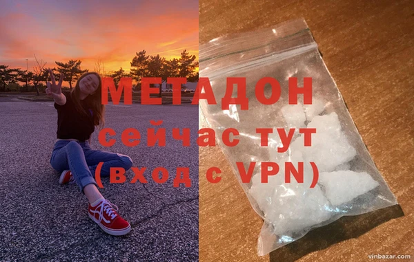 ALPHA PVP Ельня