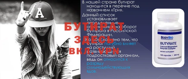 мяу мяу мука Елабуга