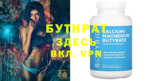 крисы Пролетарск
