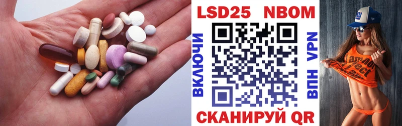 LSD-25 экстази кислота Сельцо