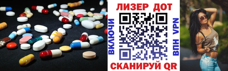 Лсд 25 экстази ecstasy  купить   kraken рабочий сайт  Сельцо 