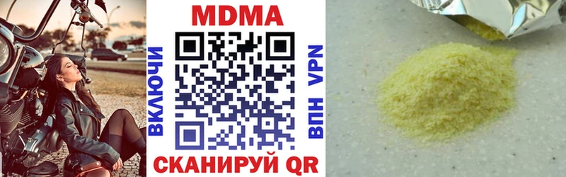 МДМА crystal  ОМГ ОМГ   Сельцо 