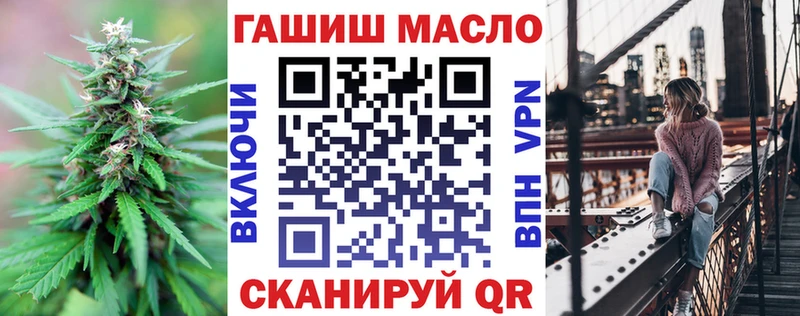 мега ссылка  Сельцо  ТГК жижа  продажа наркотиков 